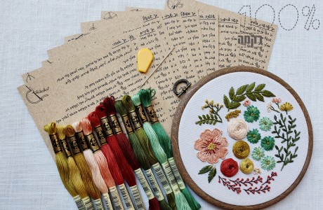הערכה ללימוד רקמה-קיט 1