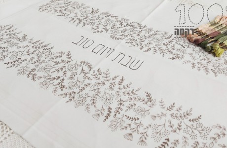 חדש: הדפס למפית חלות- שדות פרחים