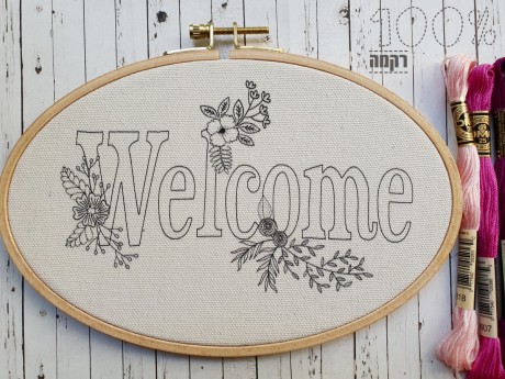 הדפס "welcome" על בד אוף ווייט, בחישוק אובלי רוחבי 21X14